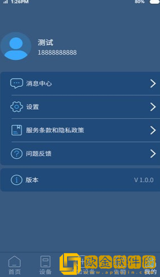 电牵手