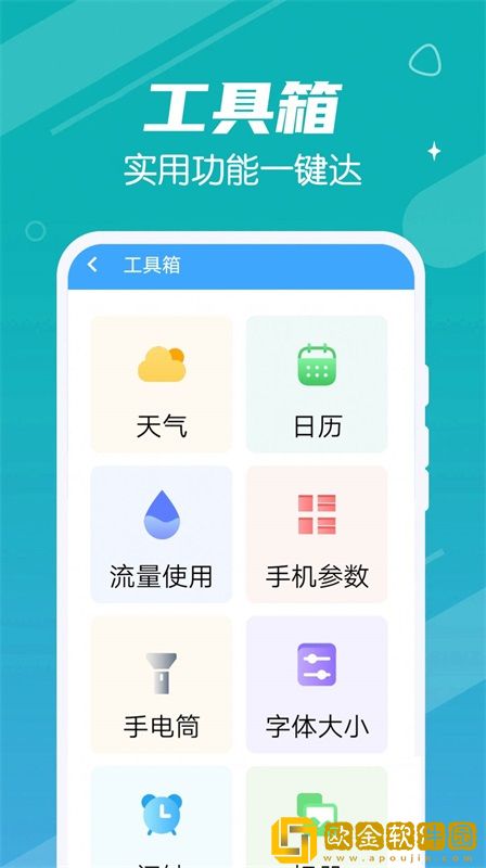 清理垃圾内存优化