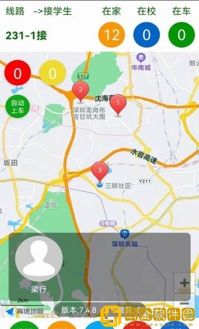 叮当校车