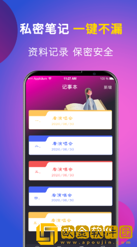 时光私享相册