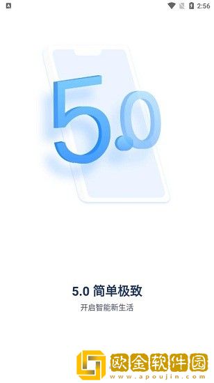 诺必行智能
