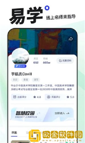 易考绘