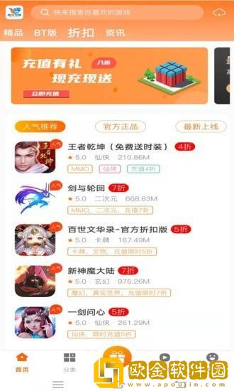 青鸟飞娱游戏盒