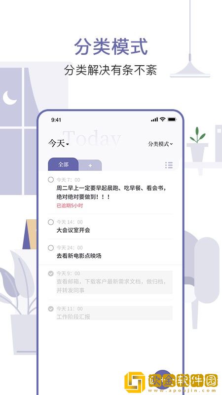 原子清单