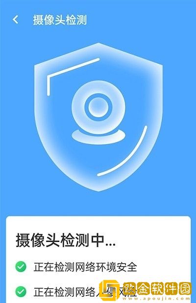 青春全能wifi专家