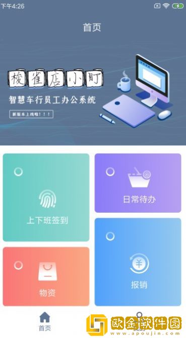 梭雀店小盯