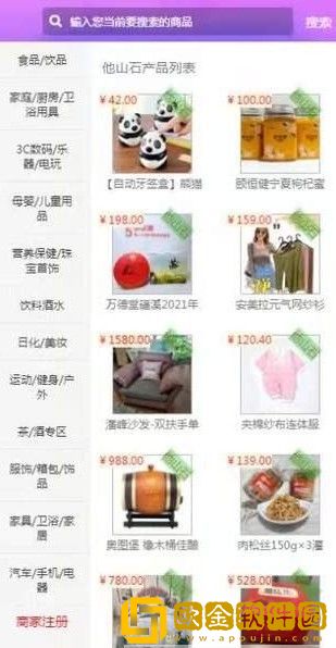 全天候网络竞技
