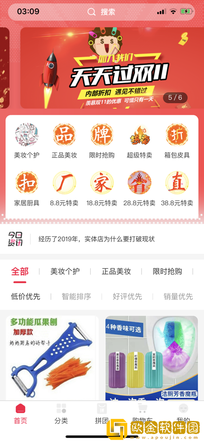 O幸运淘O