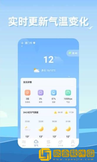 赶海潮汐