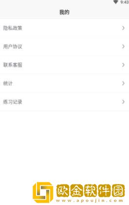 冥想正念睡眠