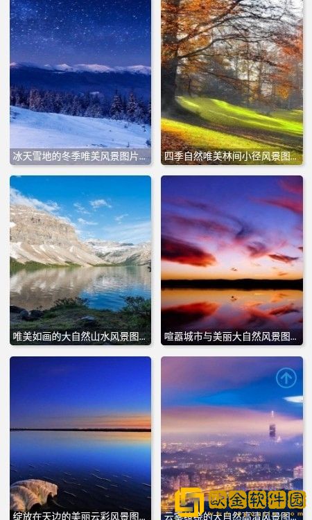 优美图库