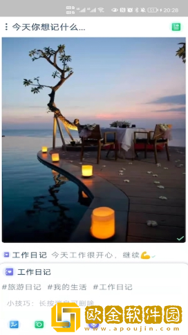 BOOK印日记