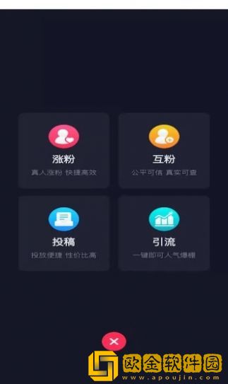 抖抖通