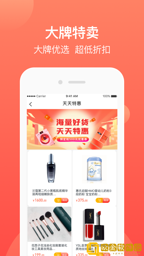 青叶优品