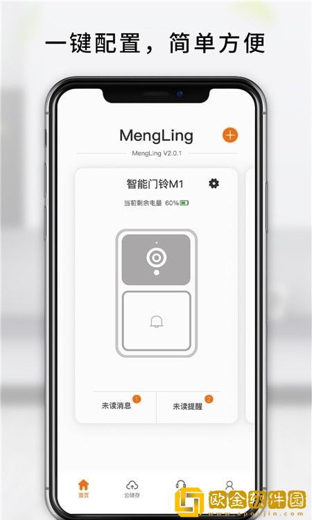 MengLing