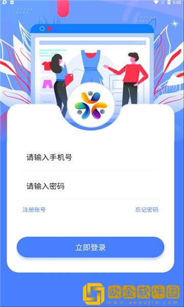乐天购