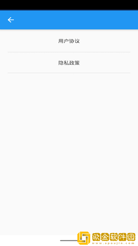 手机开屏统计