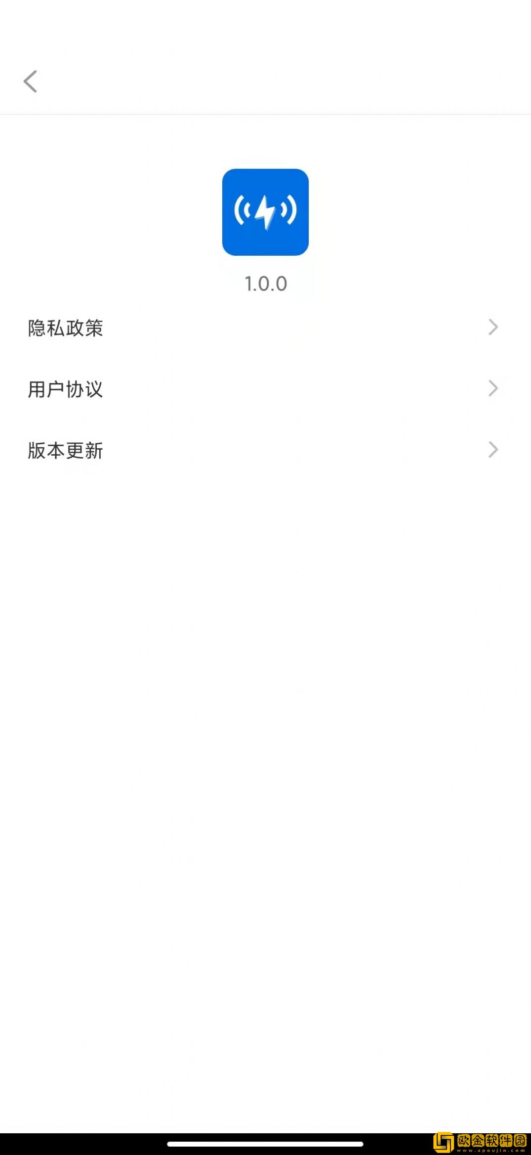 达开wifi
