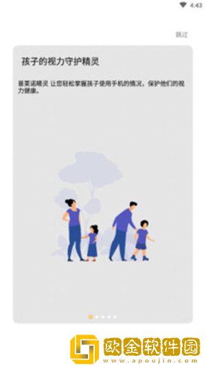 普莱诺睛灵