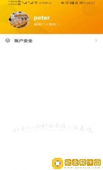 咕泡云课堂ip课程
