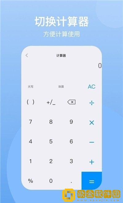 ntsc计算器