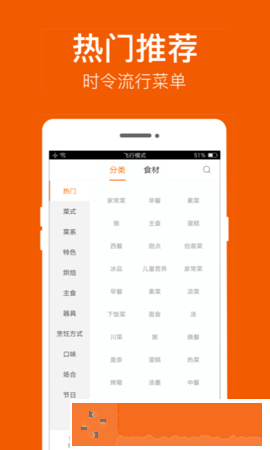 舌尖工坊