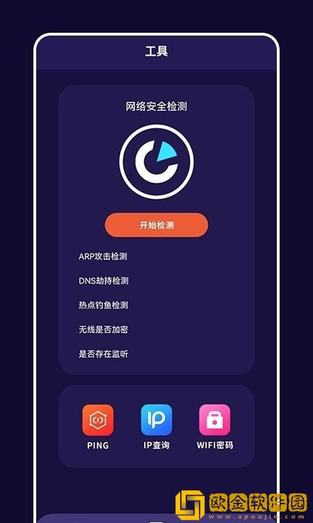 快橙子