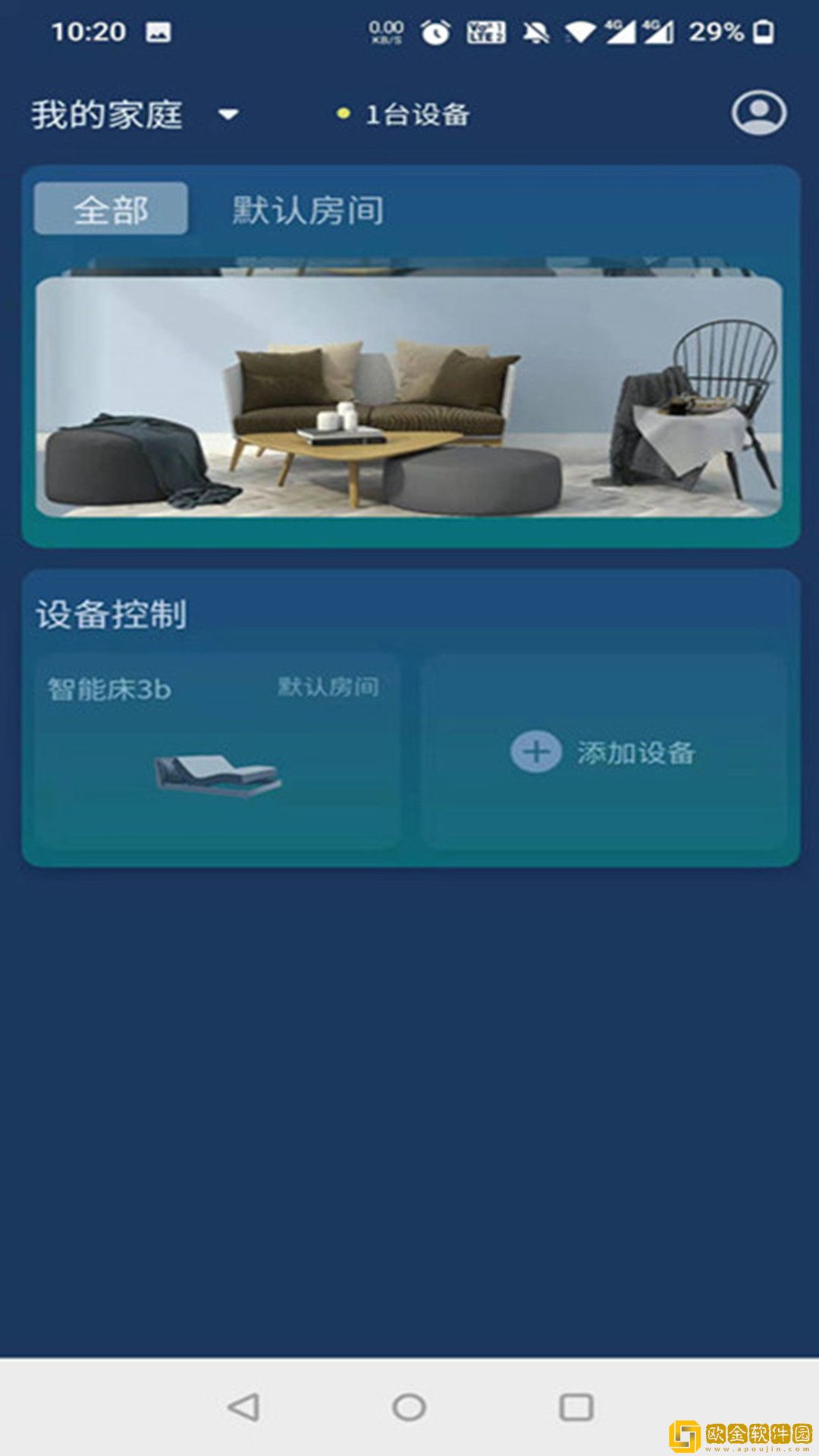 梦享睡眠环境监测