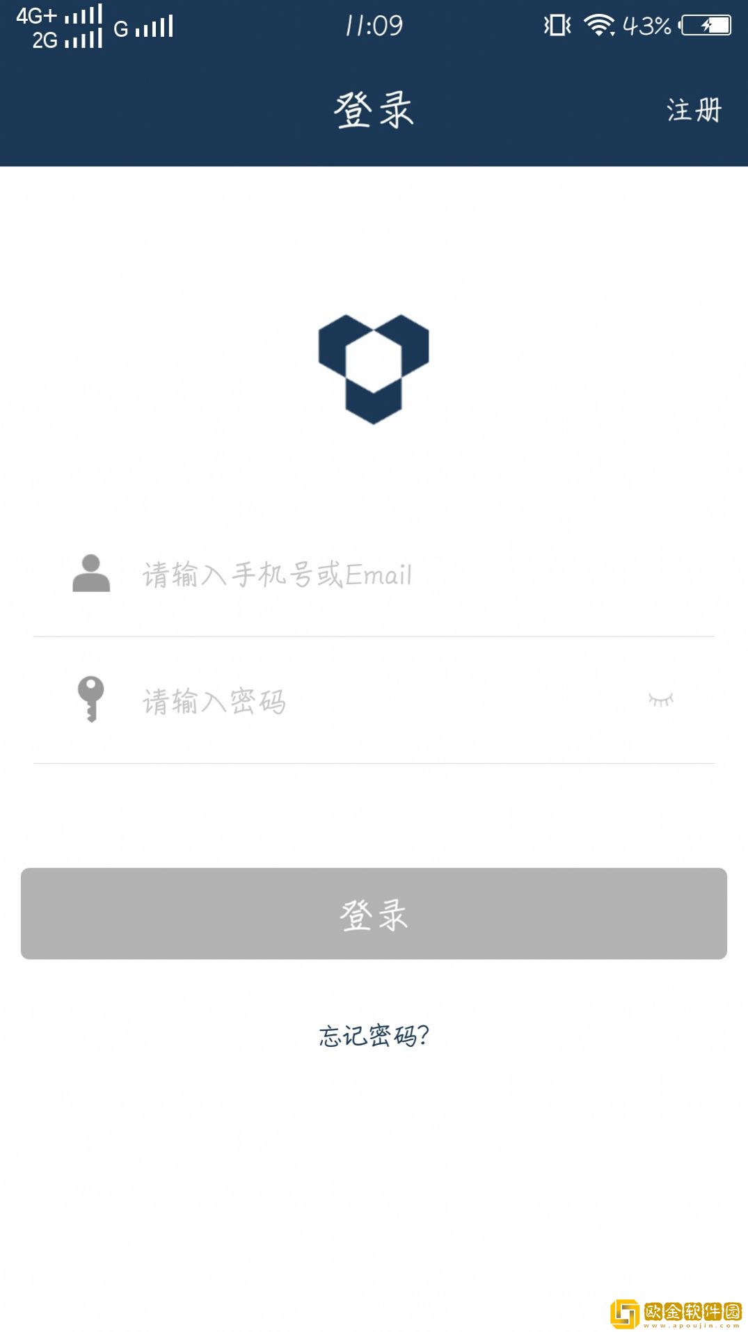 天宇智能智能门禁