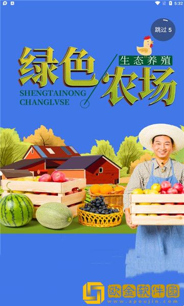 牧度度企慧