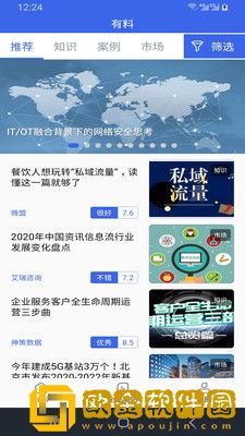 企业简历