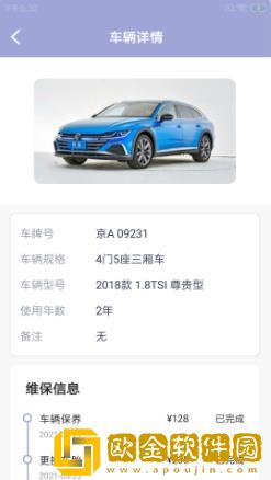 驿项智外勤
