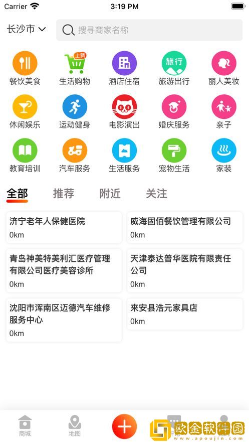 抖商惠