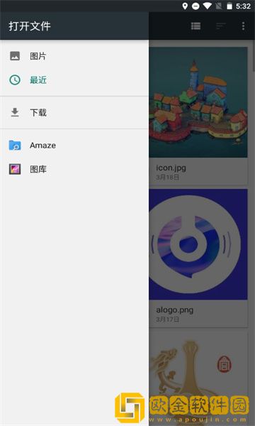 透明Q区
