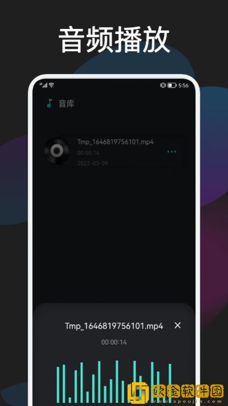 蓝猫影音编辑