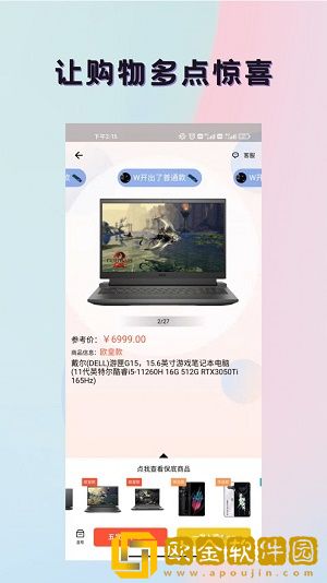 潮玩魔盒