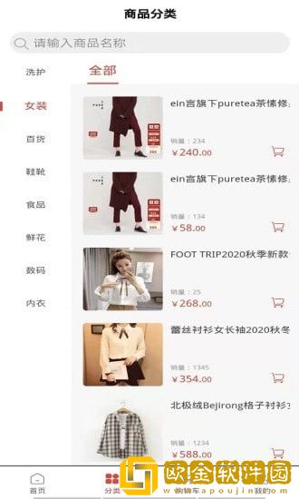 惠鑫云