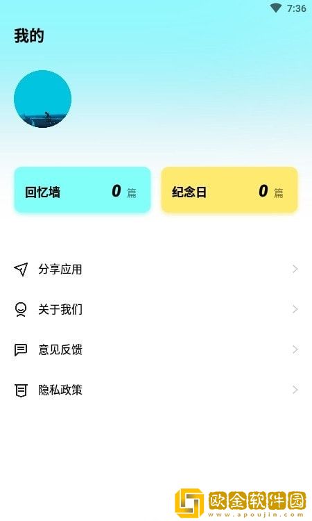 躺平笔记