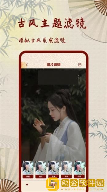复古老照片滤镜