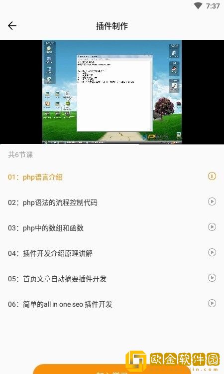 自建站教程