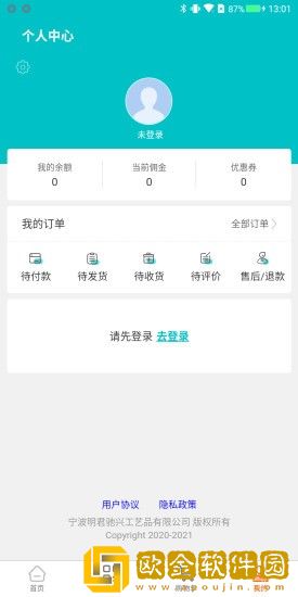 绿环凉席