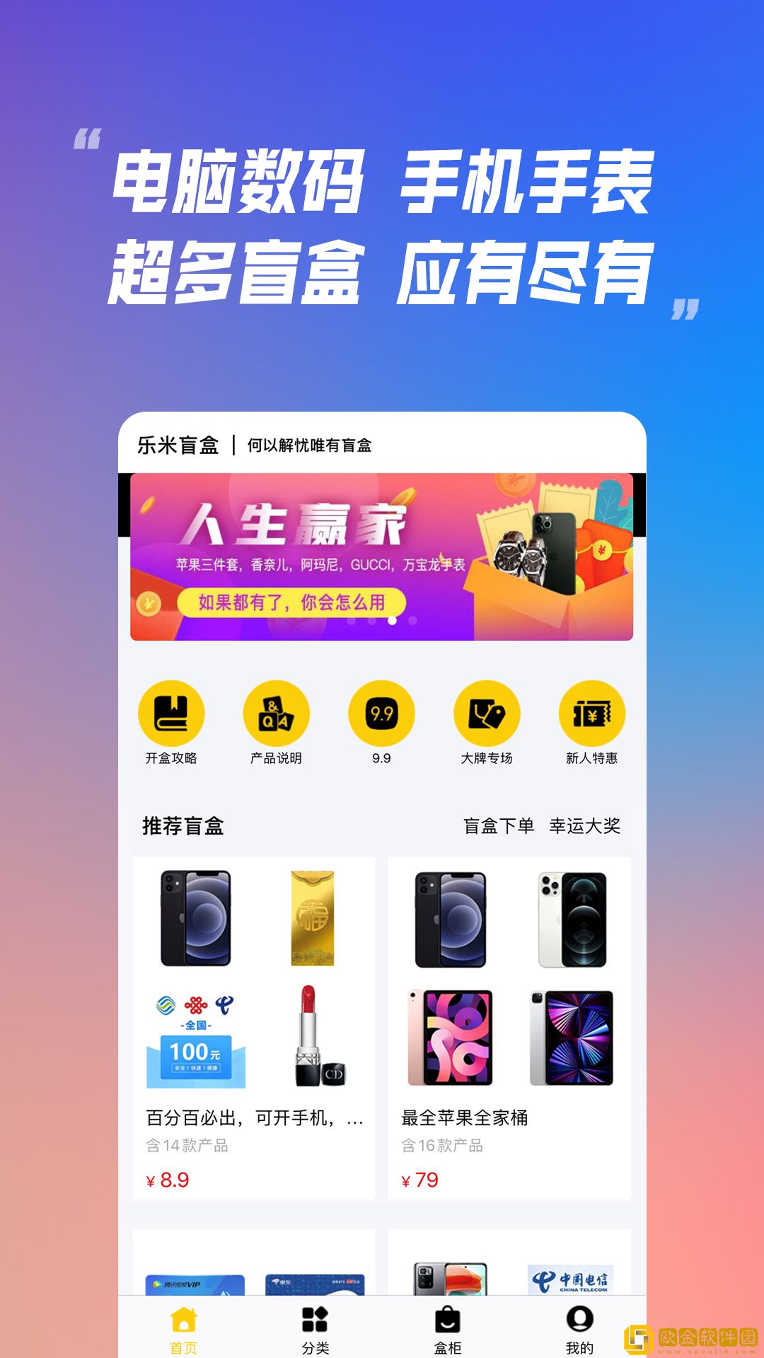 抽了么