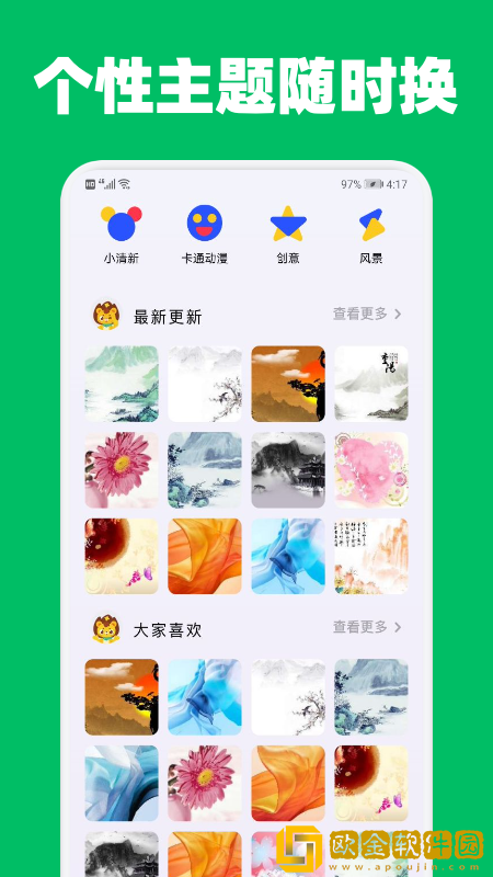 提提变声器