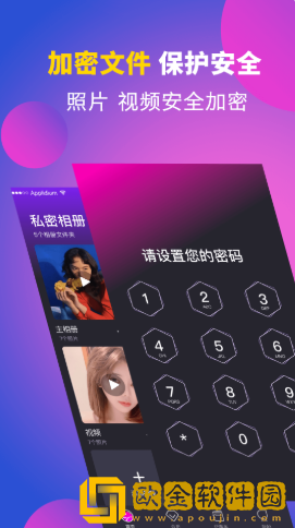 时光私享相册