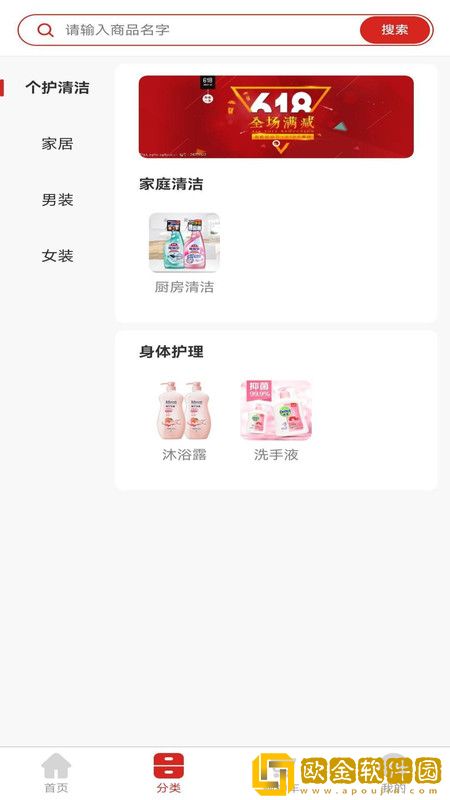 鑫缘购物