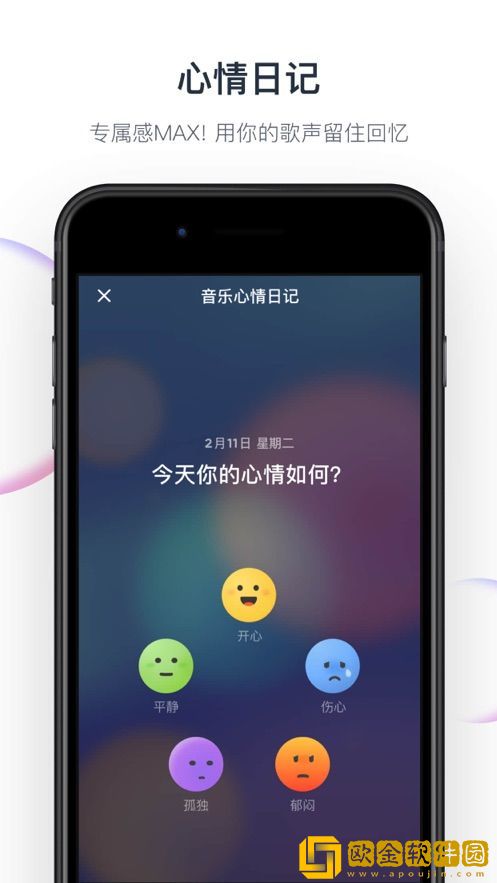 音街