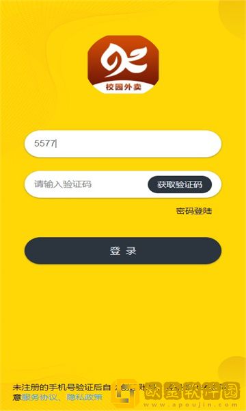快客品汇