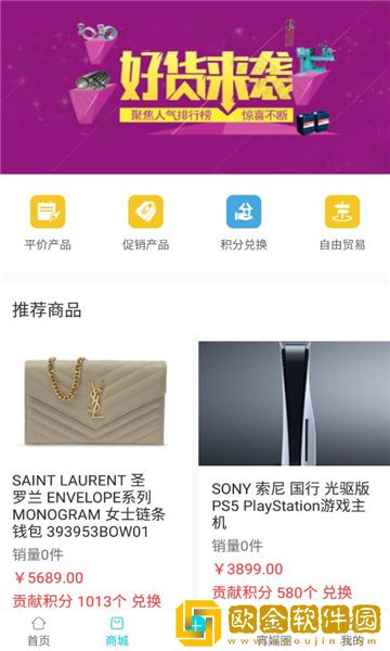 趣宵媱旅游出行