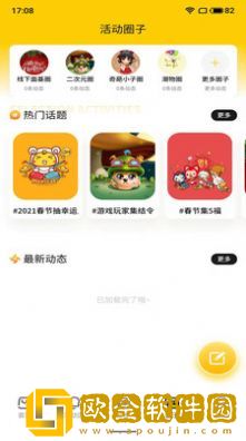 兜来觅