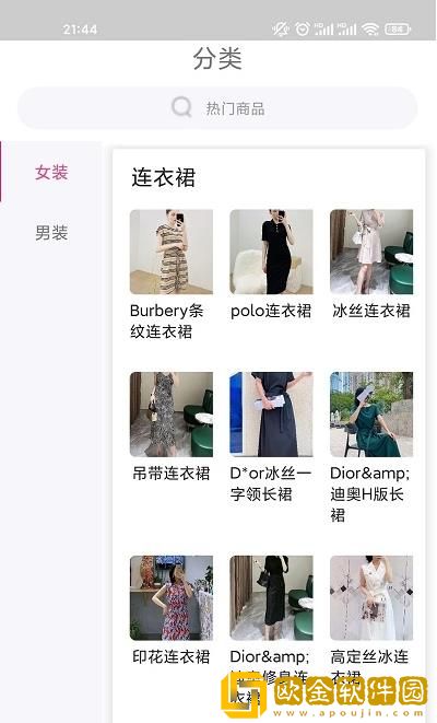 浮艺绘装